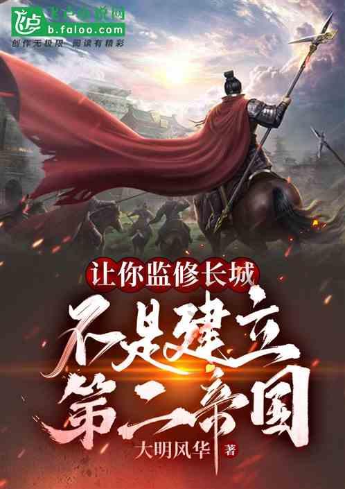 太空射击者