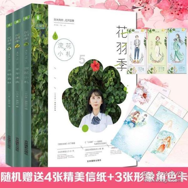 灾难来临时7